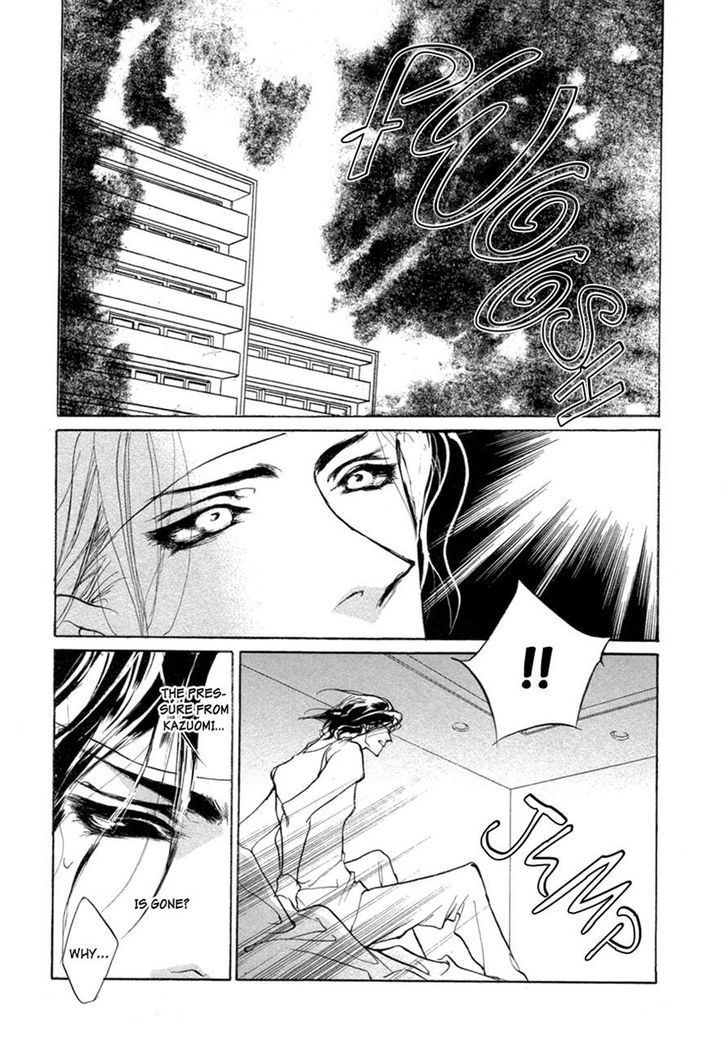 Genwaku no Kodou Chapter 65 page 8 - Chapter 65