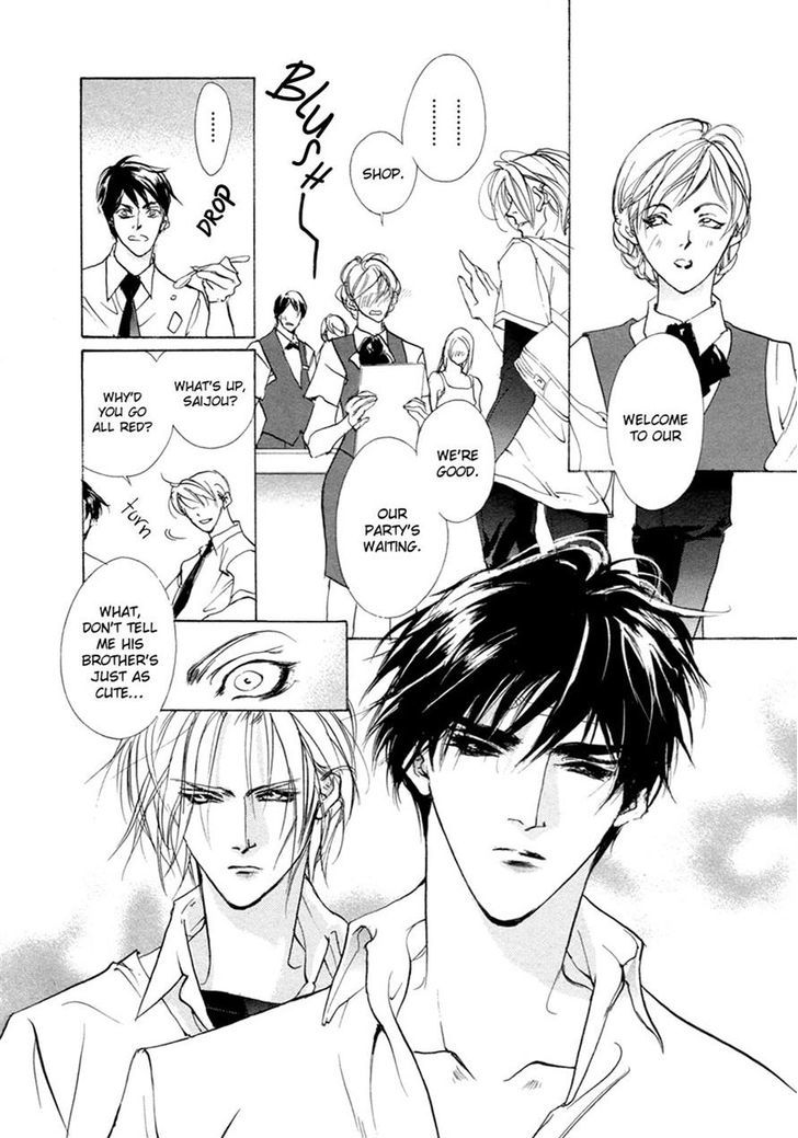 Genwaku no Kodou Chapter 66 page 10 - Chapter 66