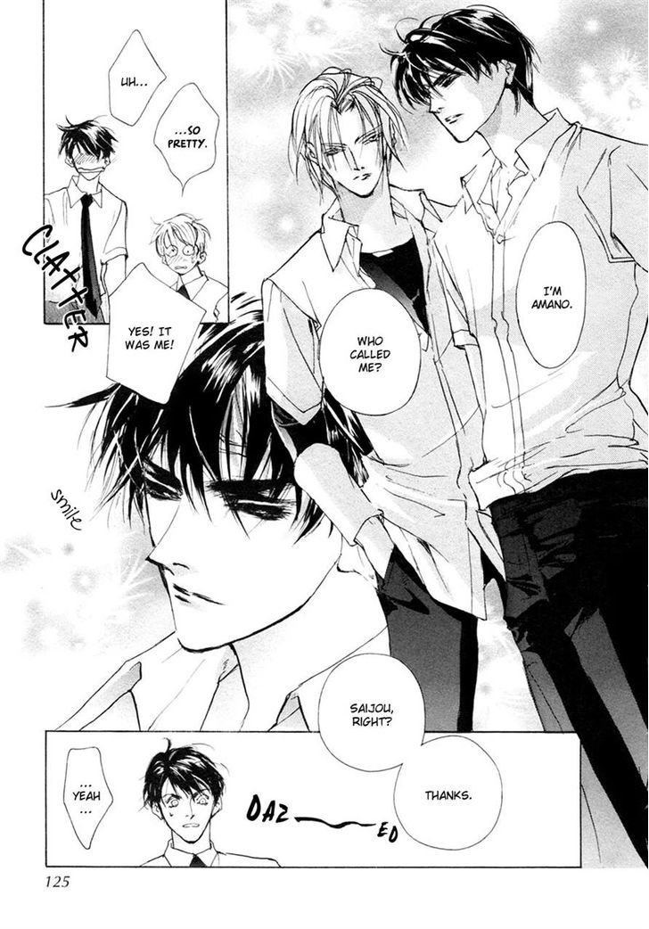 Genwaku no Kodou Chapter 66 page 11 - Chapter 66