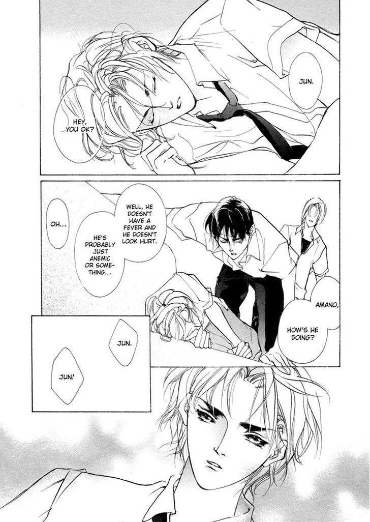 Genwaku no Kodou Chapter 66 page 12 - Chapter 66