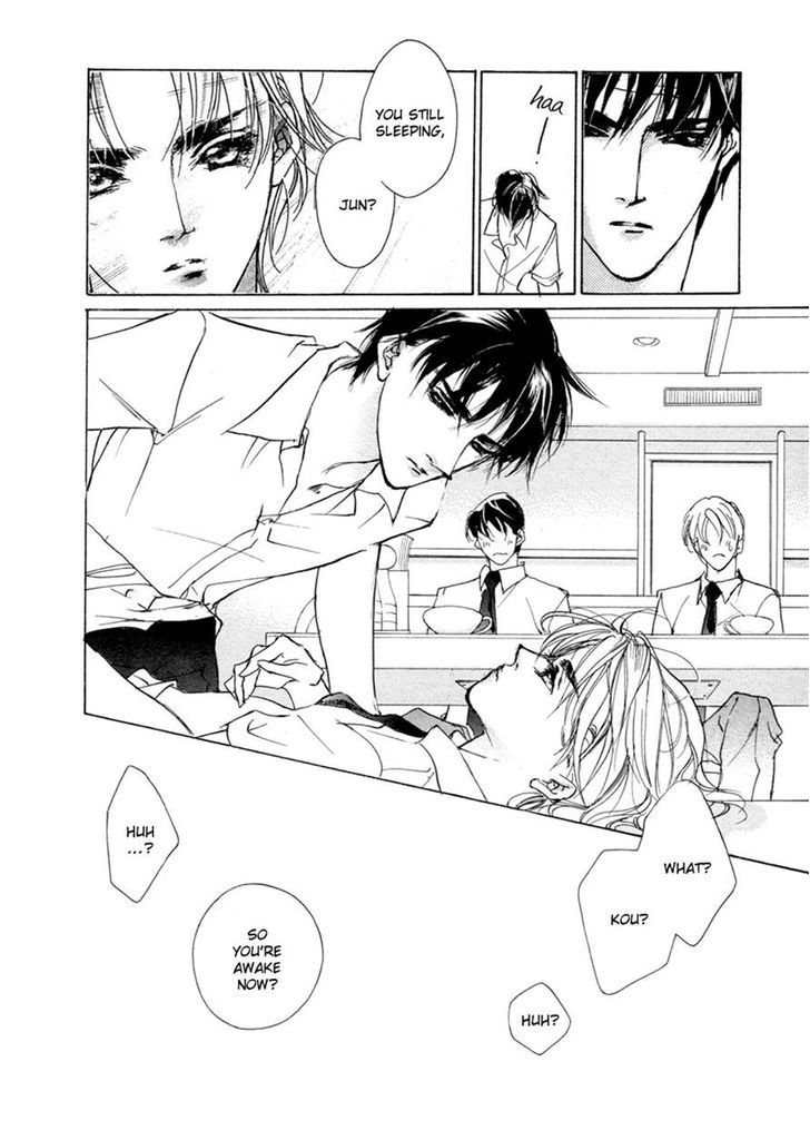 Genwaku no Kodou Chapter 66 page 14 - Chapter 66