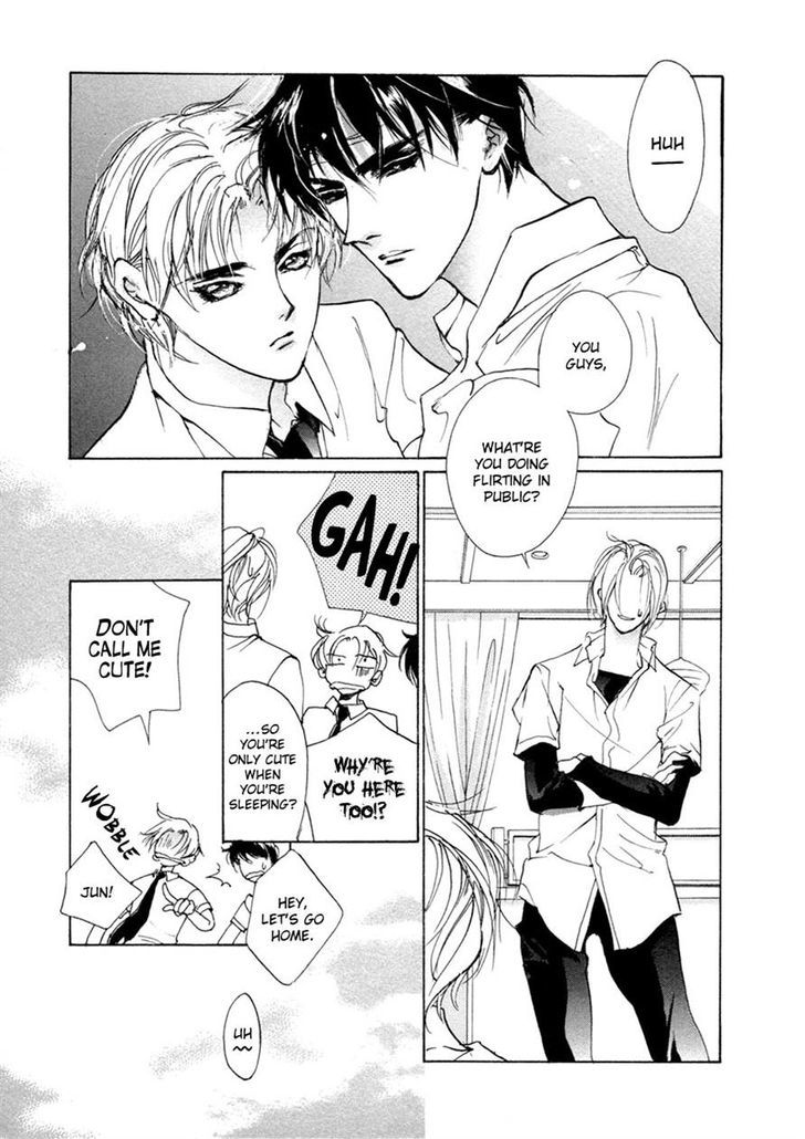 Genwaku no Kodou Chapter 66 page 17 - Chapter 66