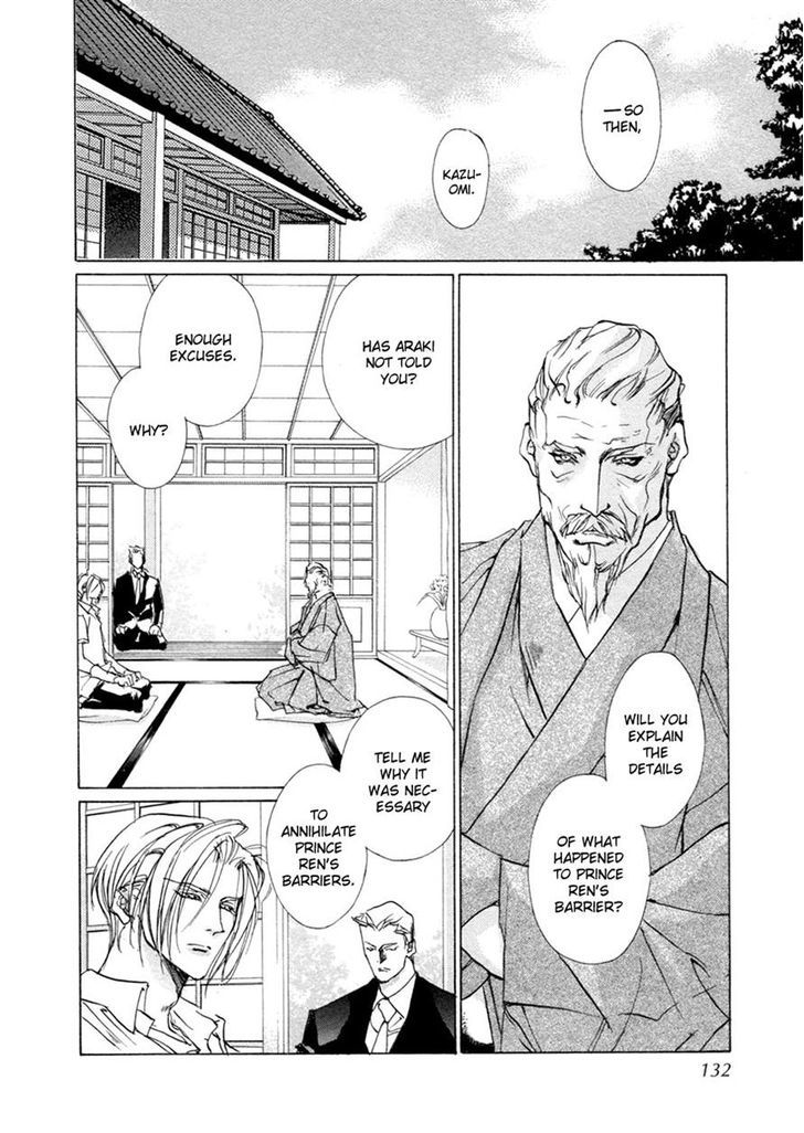 Genwaku no Kodou Chapter 66 page 18 - Chapter 66