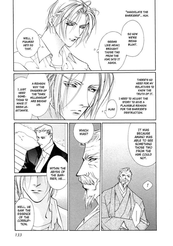 Genwaku no Kodou Chapter 66 page 19 - Chapter 66