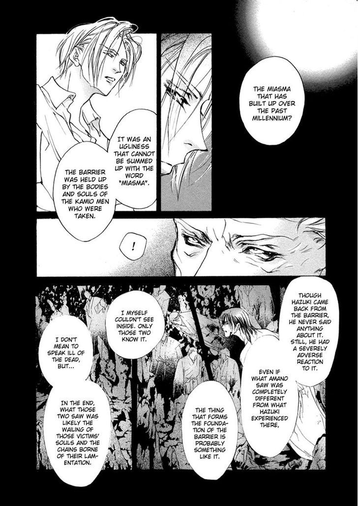 Genwaku no Kodou Chapter 66 page 20 - Chapter 66