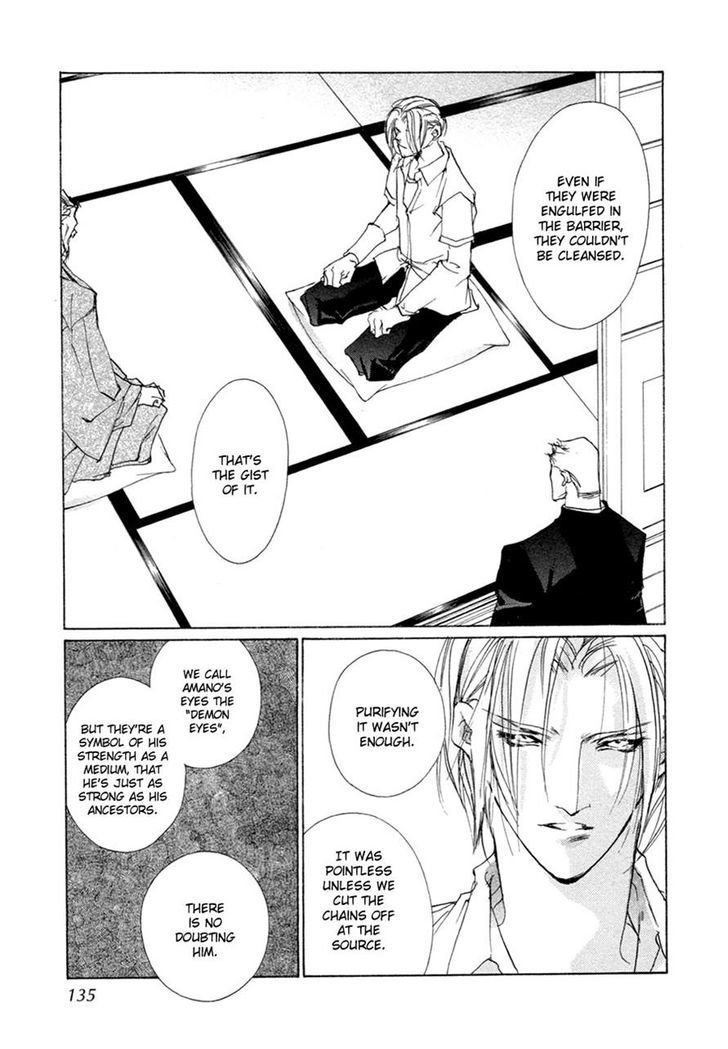 Genwaku no Kodou Chapter 66 page 21 - Chapter 66