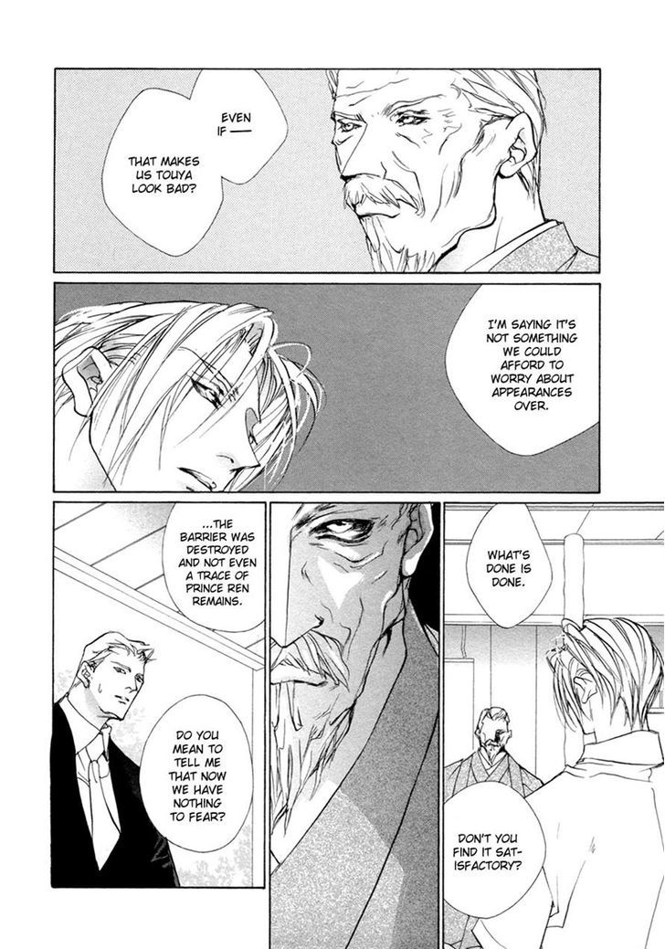 Genwaku no Kodou Chapter 66 page 22 - Chapter 66