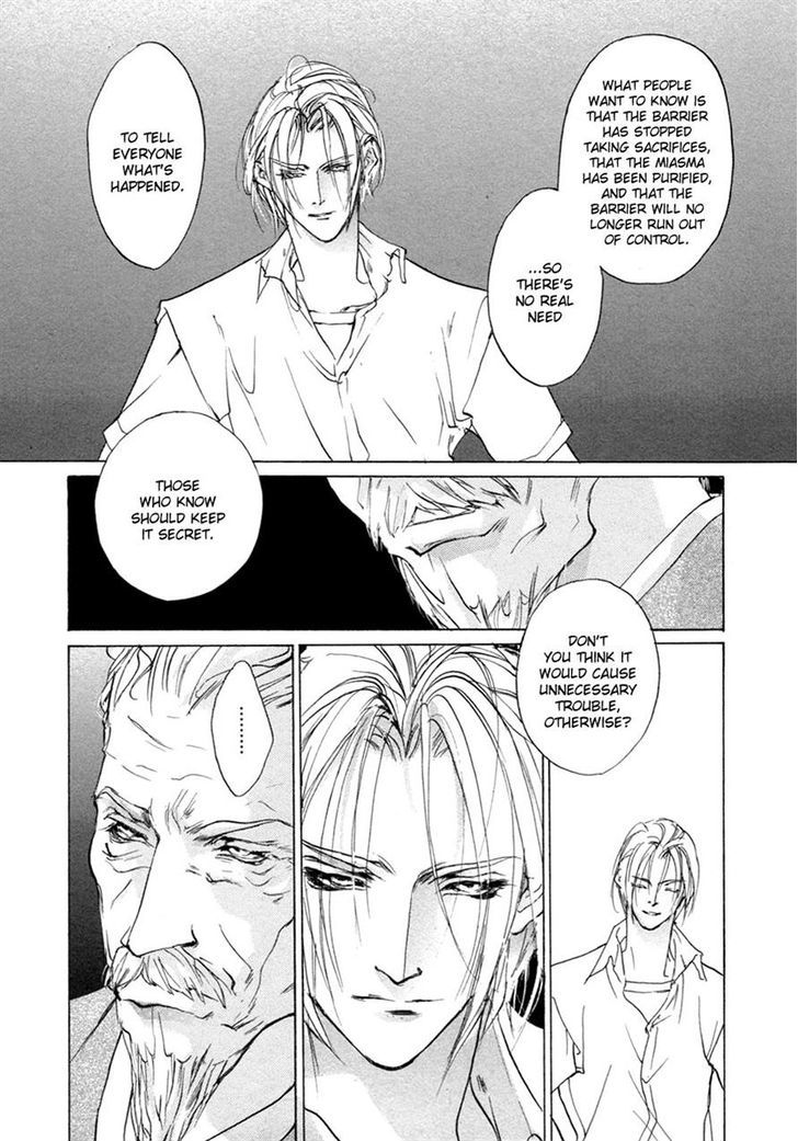Genwaku no Kodou Chapter 66 page 23 - Chapter 66