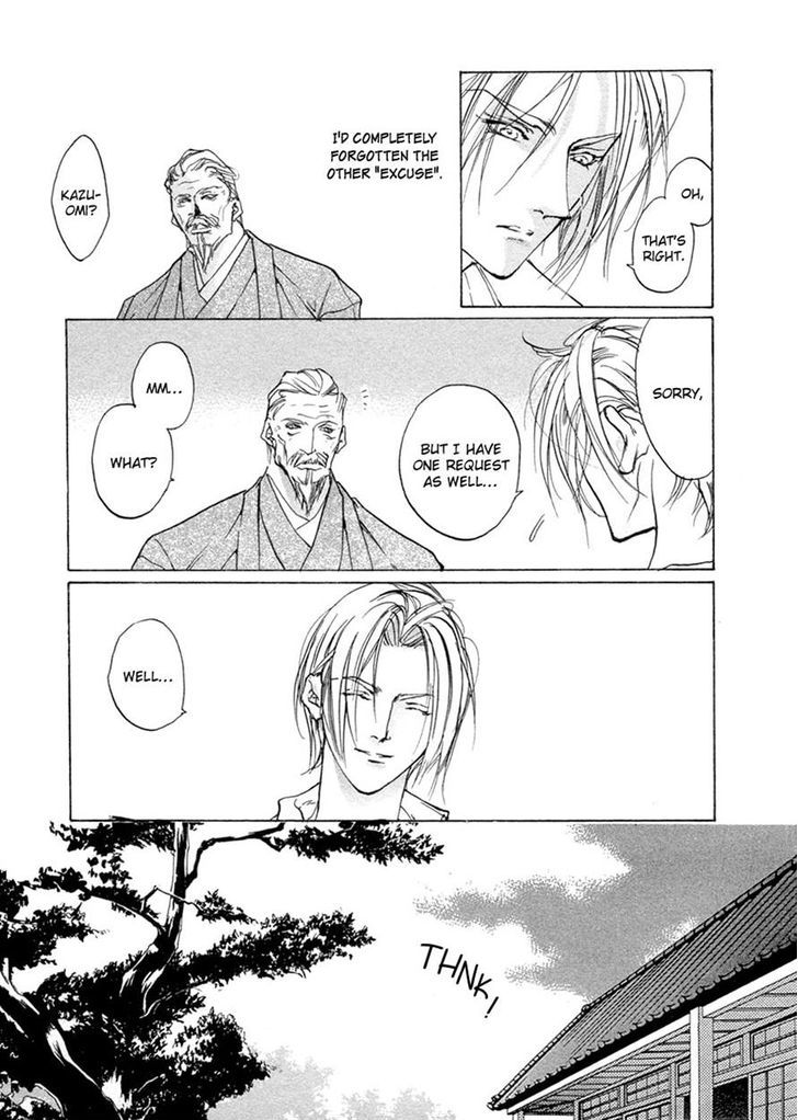 Genwaku no Kodou Chapter 66 page 25 - Chapter 66
