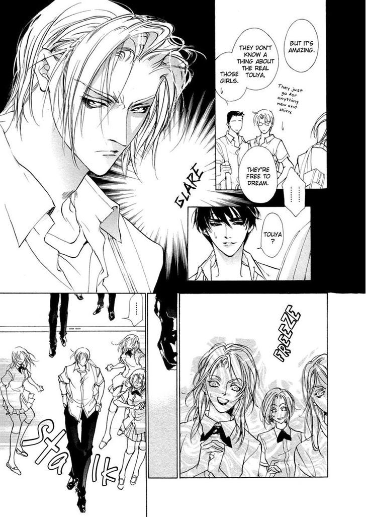 Genwaku no Kodou Chapter 66 page 27 - Chapter 66