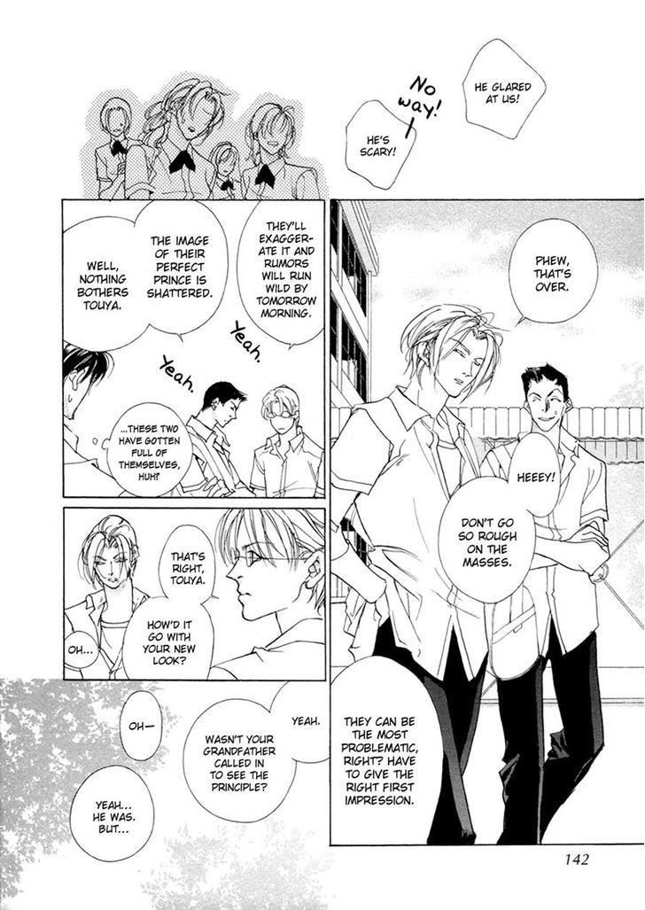 Genwaku no Kodou Chapter 66 page 28 - Chapter 66