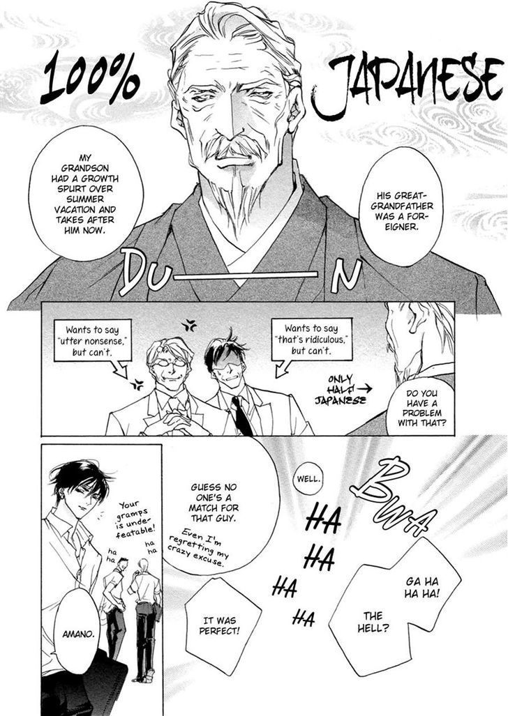 Genwaku no Kodou Chapter 66 page 29 - Chapter 66