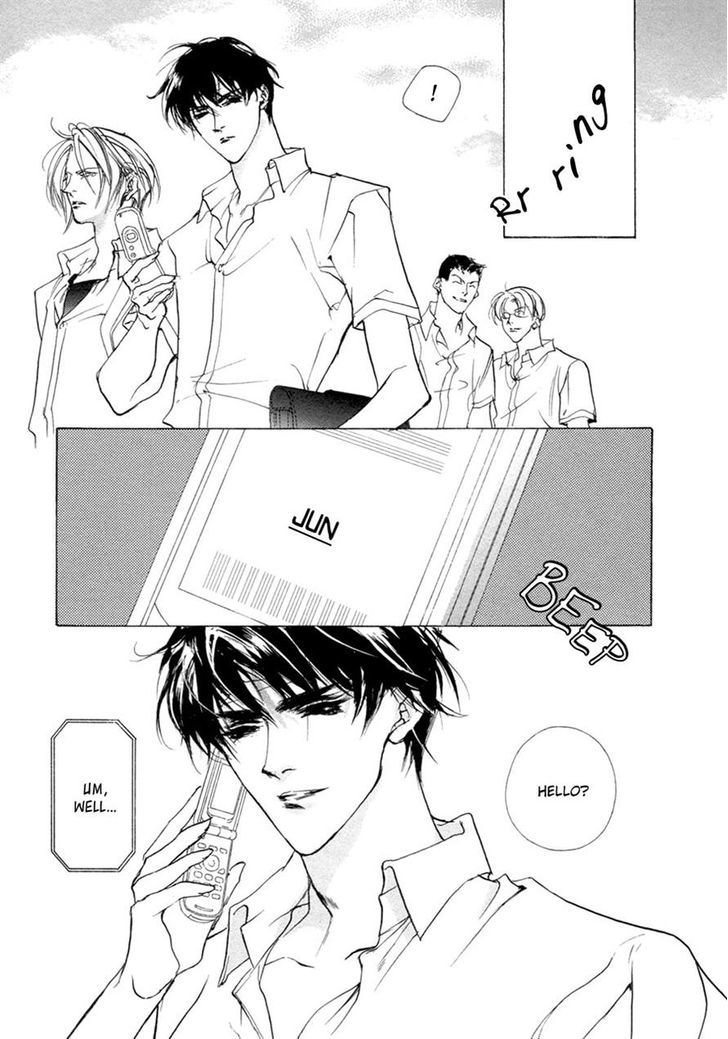 Genwaku no Kodou Chapter 66 page 3 - Chapter 66