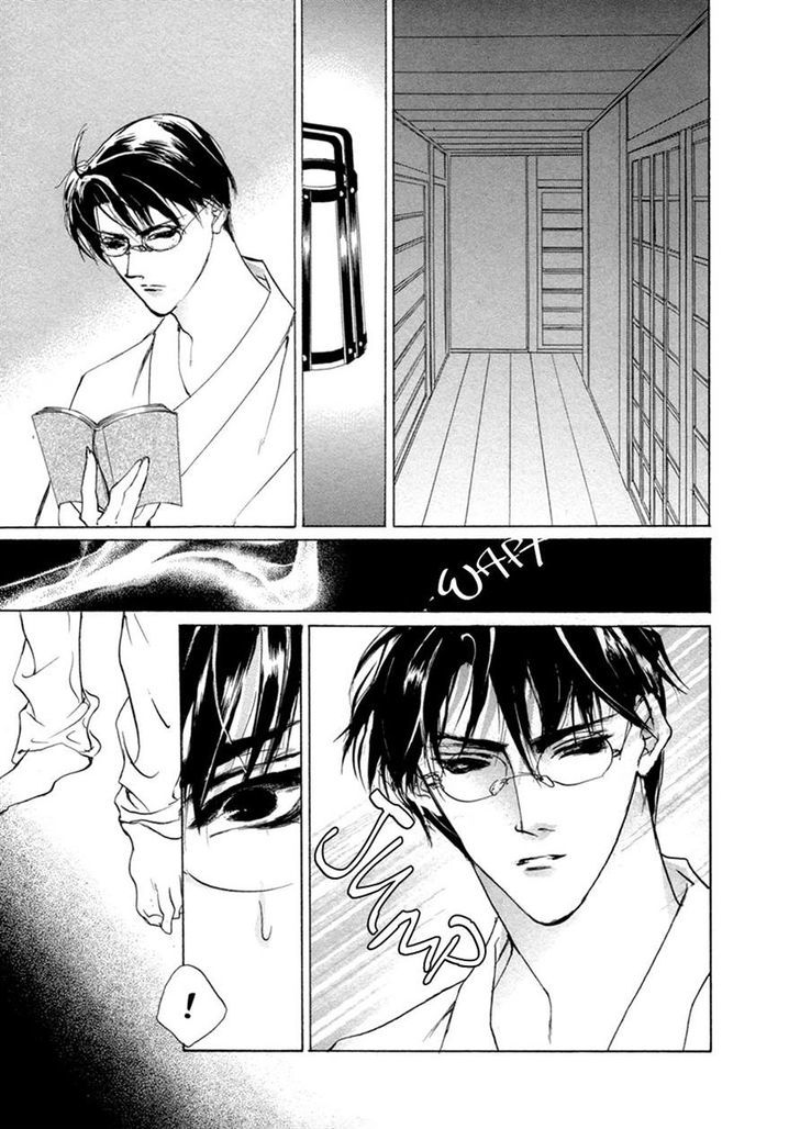 Genwaku no Kodou Chapter 66 page 31 - Chapter 66