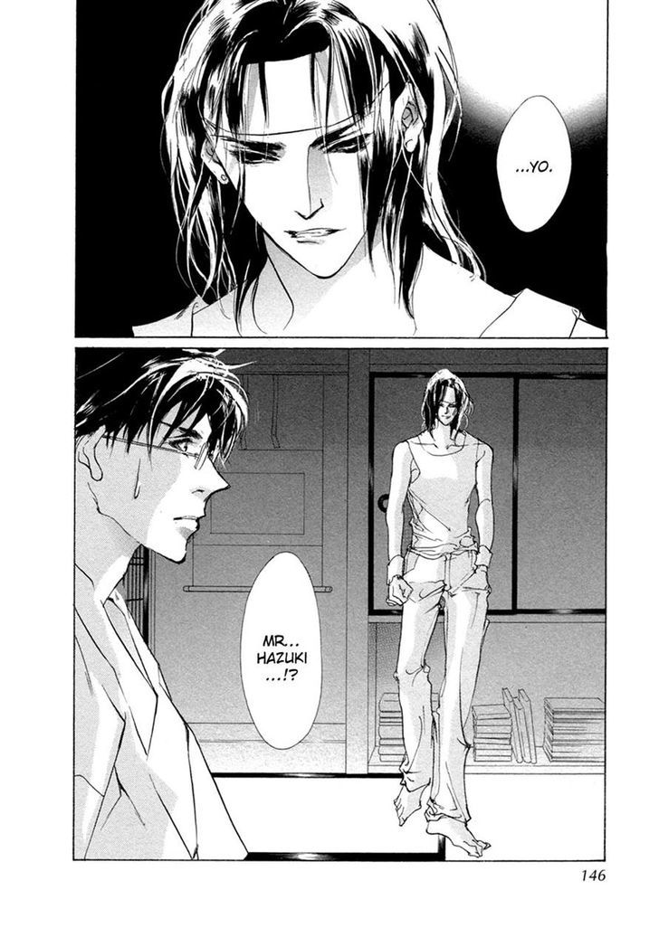 Genwaku no Kodou Chapter 66 page 32 - Chapter 66