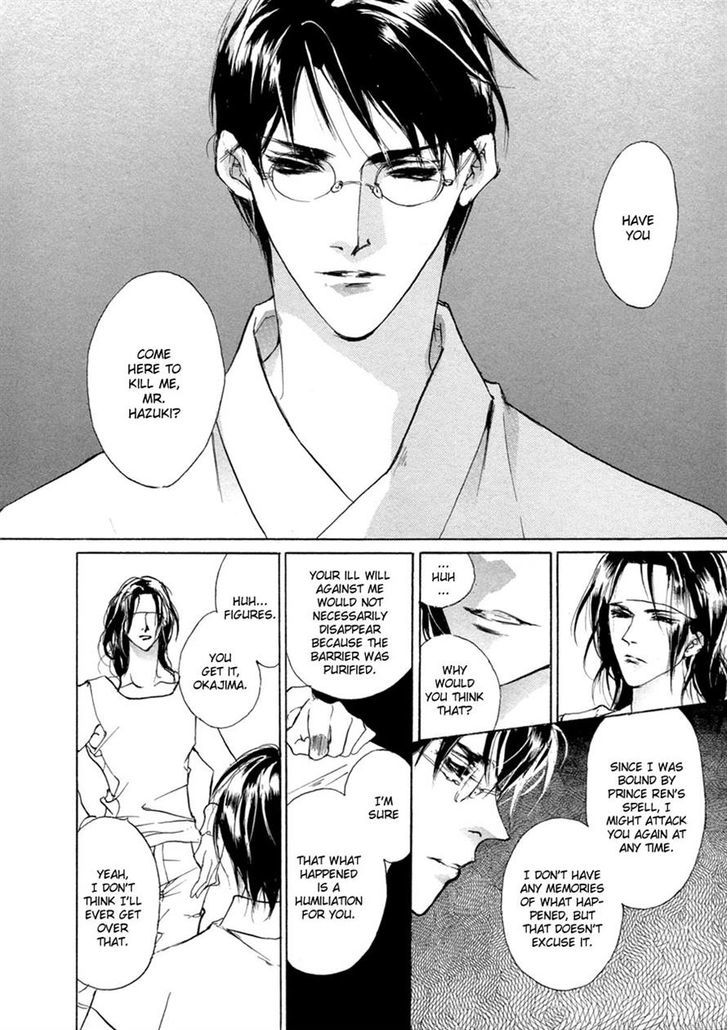 Genwaku no Kodou Chapter 66 page 34 - Chapter 66