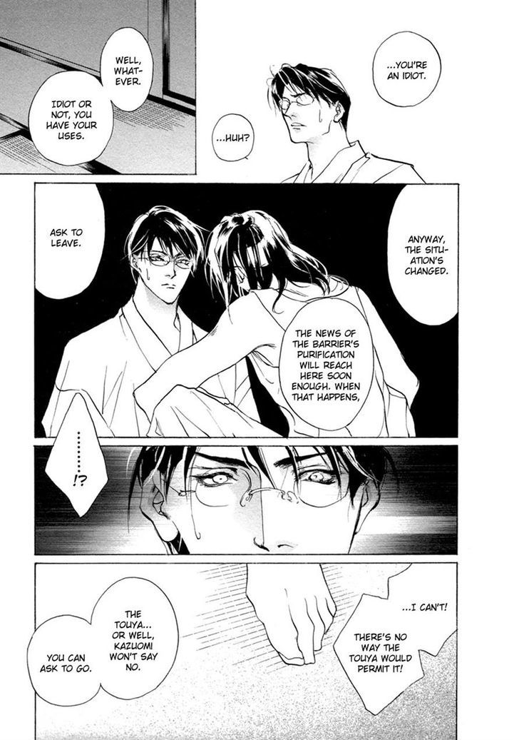 Genwaku no Kodou Chapter 66 page 37 - Chapter 66