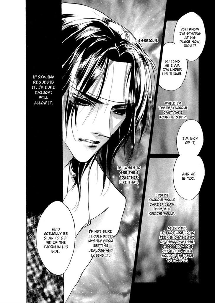 Genwaku no Kodou Chapter 66 page 38 - Chapter 66
