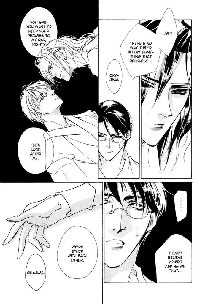 Genwaku no Kodou Chapter 66 page 39 - Chapter 66