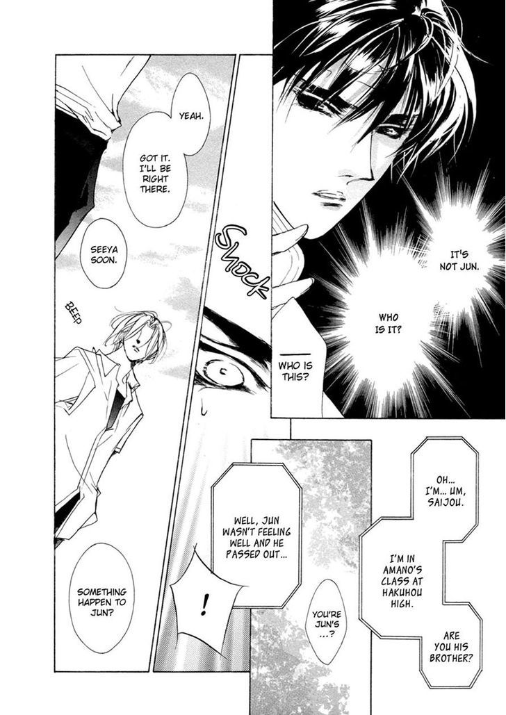 Genwaku no Kodou Chapter 66 page 4 - Chapter 66