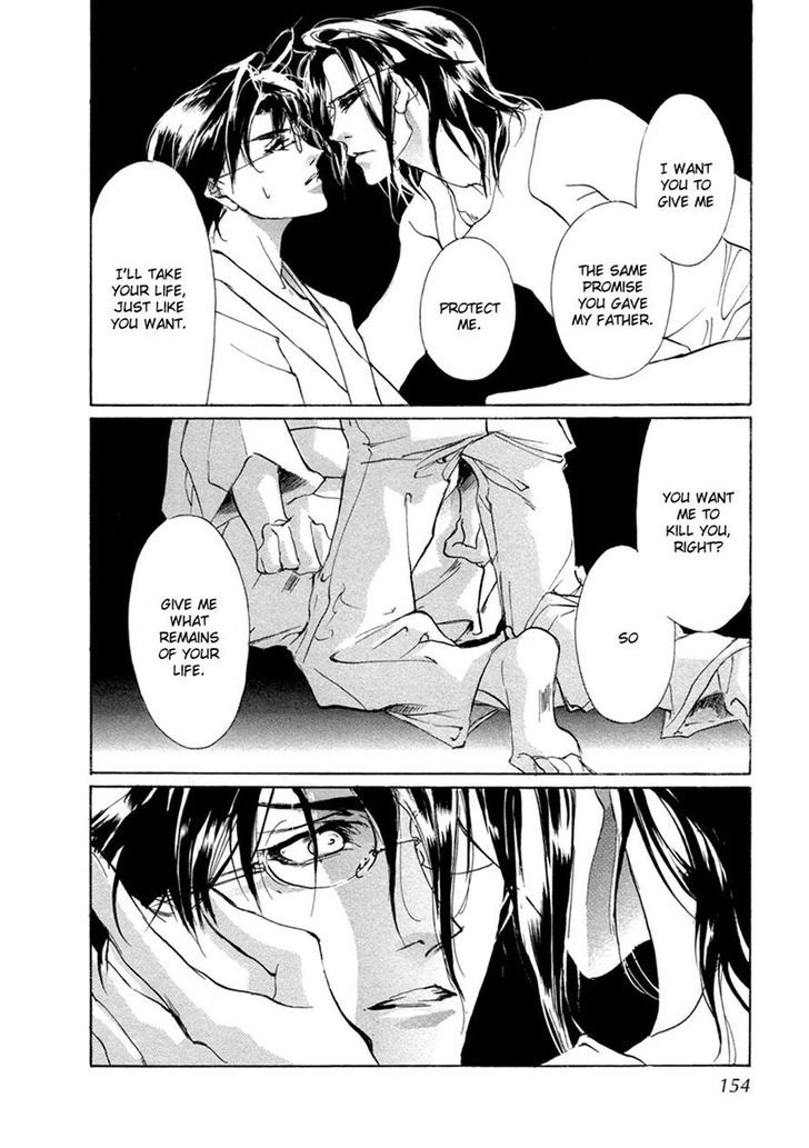 Genwaku no Kodou Chapter 66 page 40 - Chapter 66