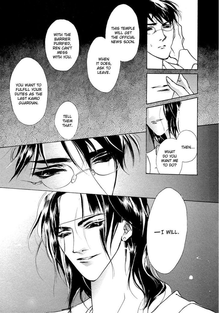 Genwaku no Kodou Chapter 66 page 41 - Chapter 66