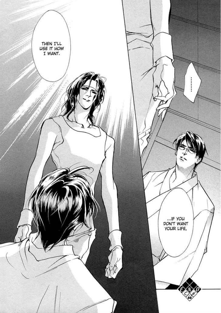 Genwaku no Kodou Chapter 66 page 42 - Chapter 66