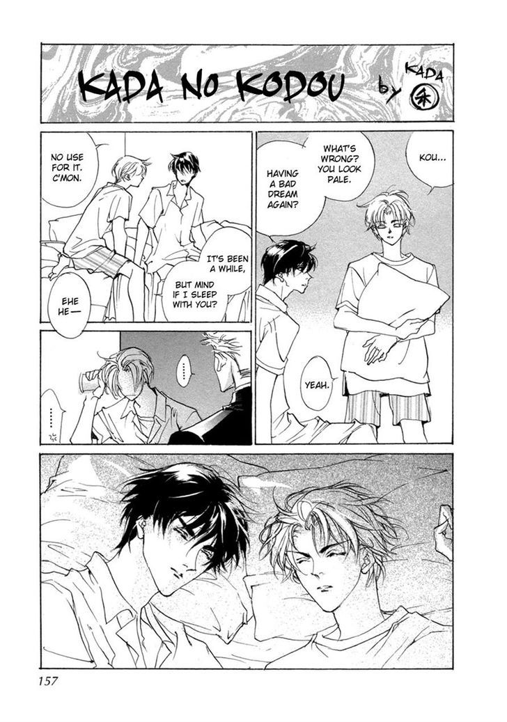 Genwaku no Kodou Chapter 66 page 43 - Chapter 66