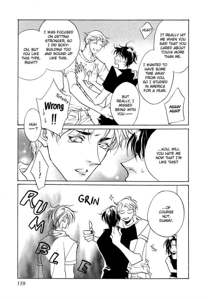 Genwaku no Kodou Chapter 66 page 45 - Chapter 66