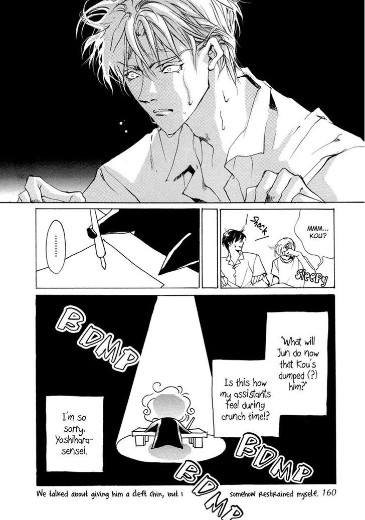 Genwaku no Kodou Chapter 66 page 46 - Chapter 66