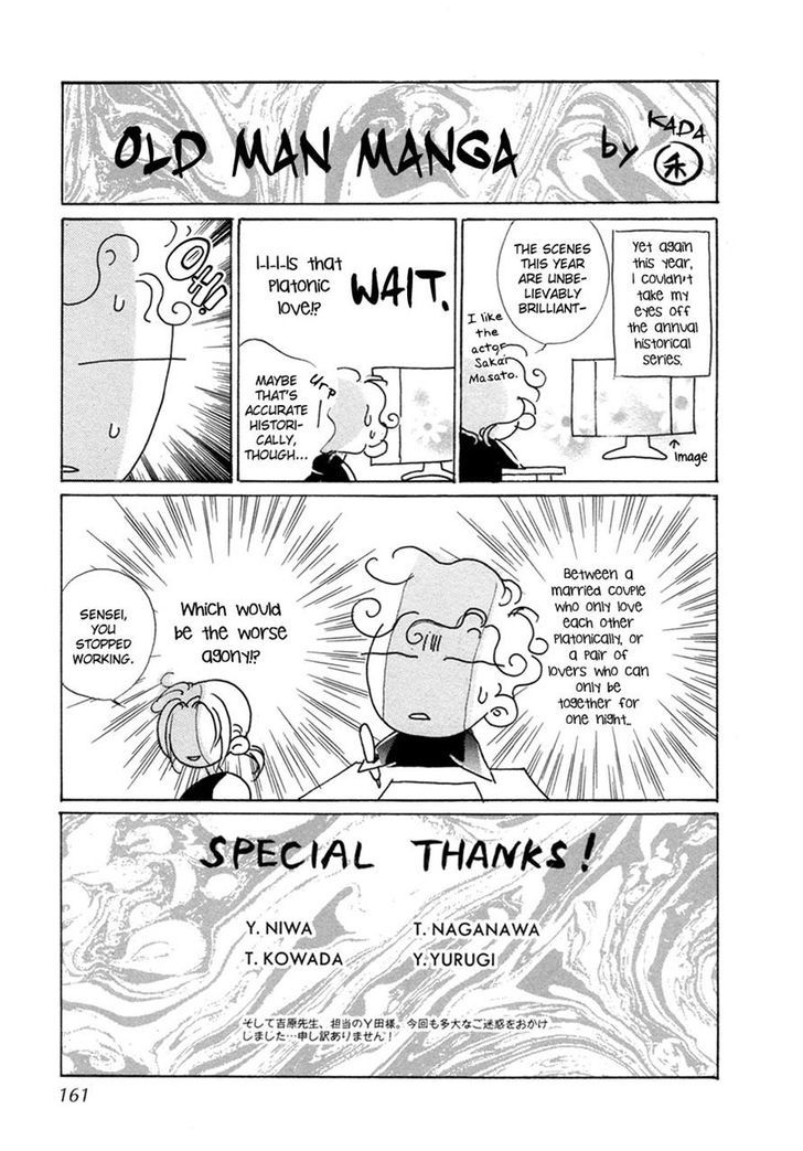 Genwaku no Kodou Chapter 66 page 47 - Chapter 66