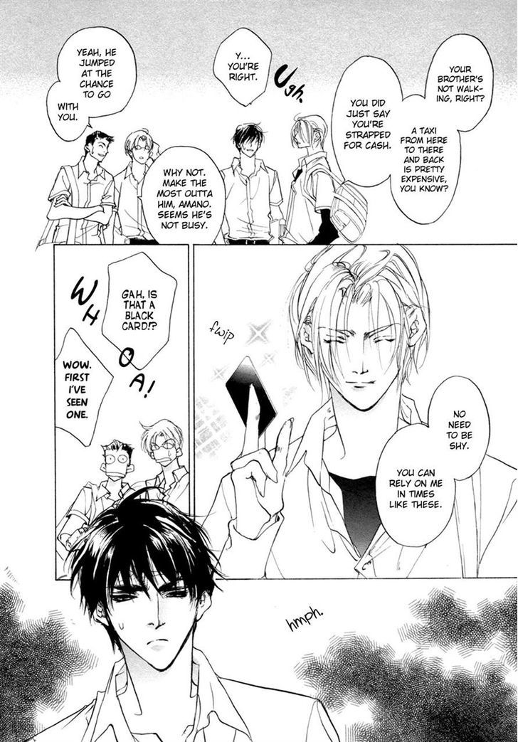 Genwaku no Kodou Chapter 66 page 6 - Chapter 66