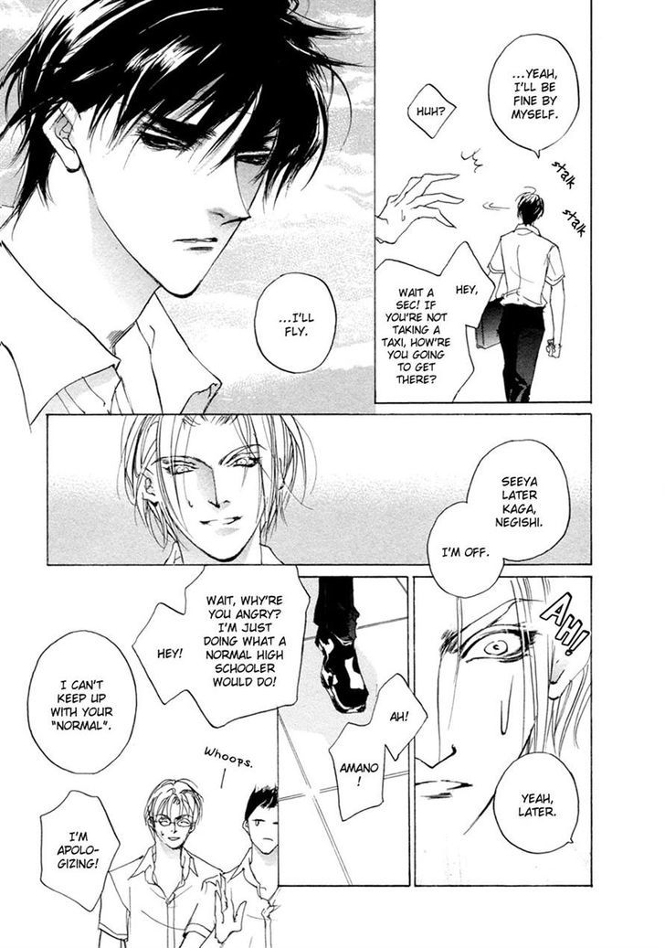 Genwaku no Kodou Chapter 66 page 7 - Chapter 66
