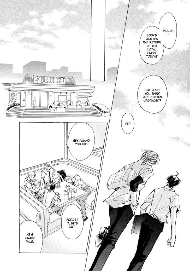 Genwaku no Kodou Chapter 66 page 8 - Chapter 66