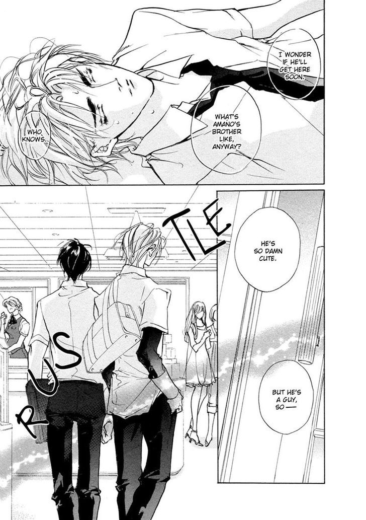 Genwaku no Kodou Chapter 66 page 9 - Chapter 66