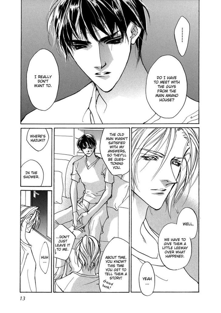 Genwaku no Kodou Chapter 67 page 10 - Chapter 67