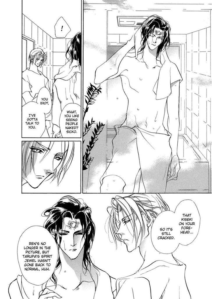 Genwaku no Kodou Chapter 67 page 11 - Chapter 67