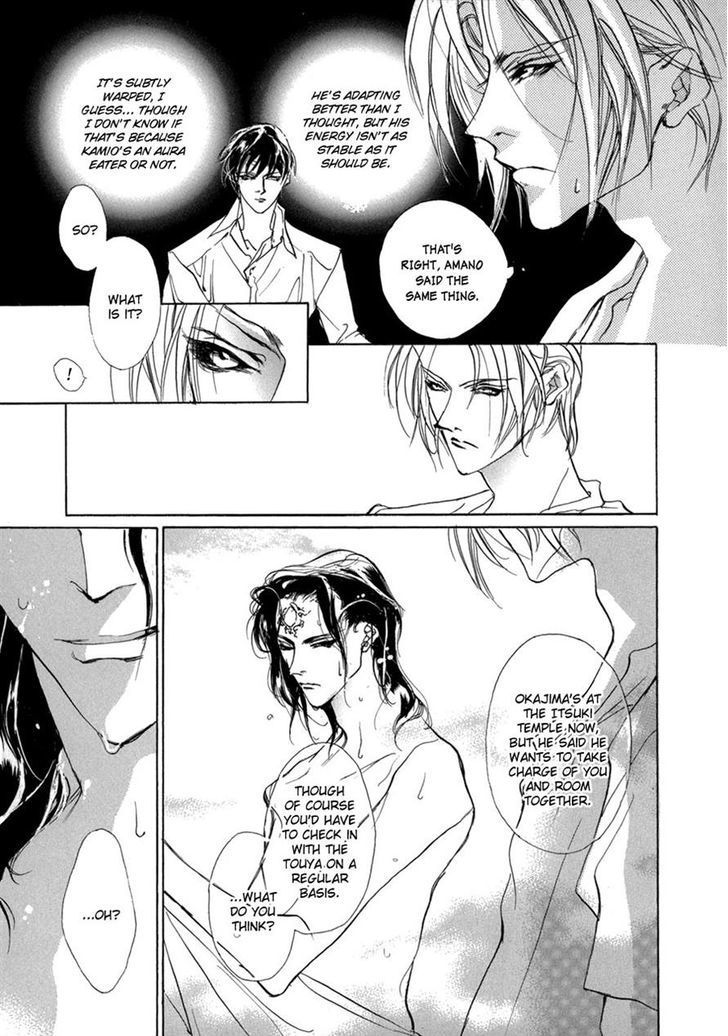 Genwaku no Kodou Chapter 67 page 12 - Chapter 67