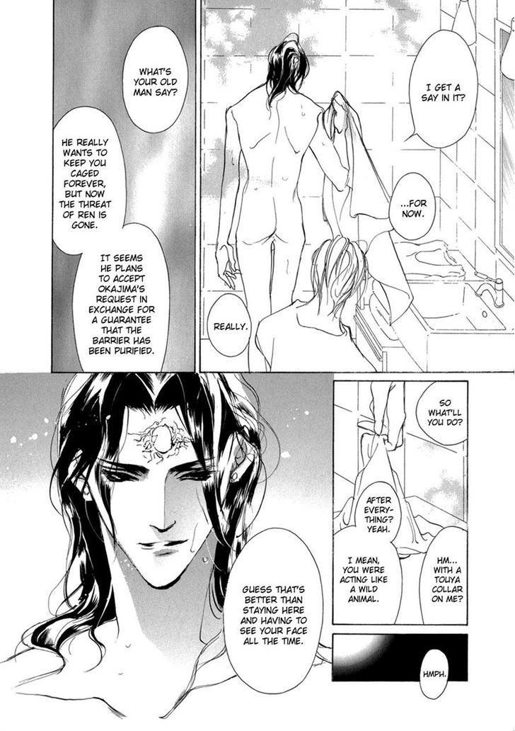 Genwaku no Kodou Chapter 67 page 13 - Chapter 67