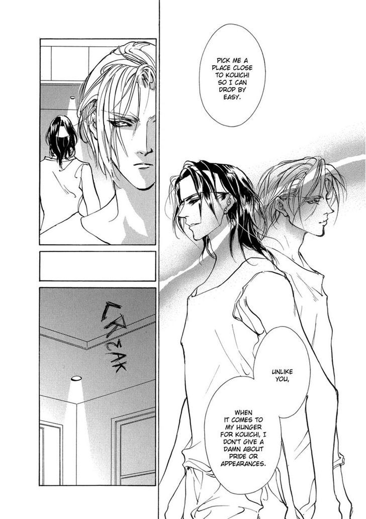 Genwaku no Kodou Chapter 67 page 15 - Chapter 67
