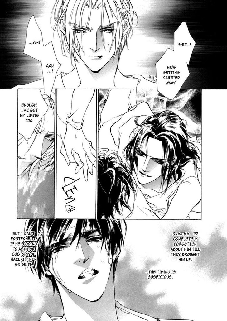 Genwaku no Kodou Chapter 67 page 18 - Chapter 67