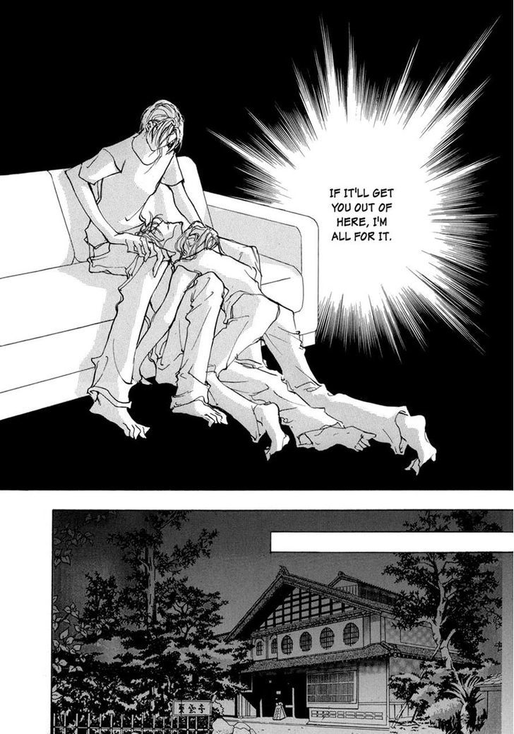 Genwaku no Kodou Chapter 67 page 19 - Chapter 67