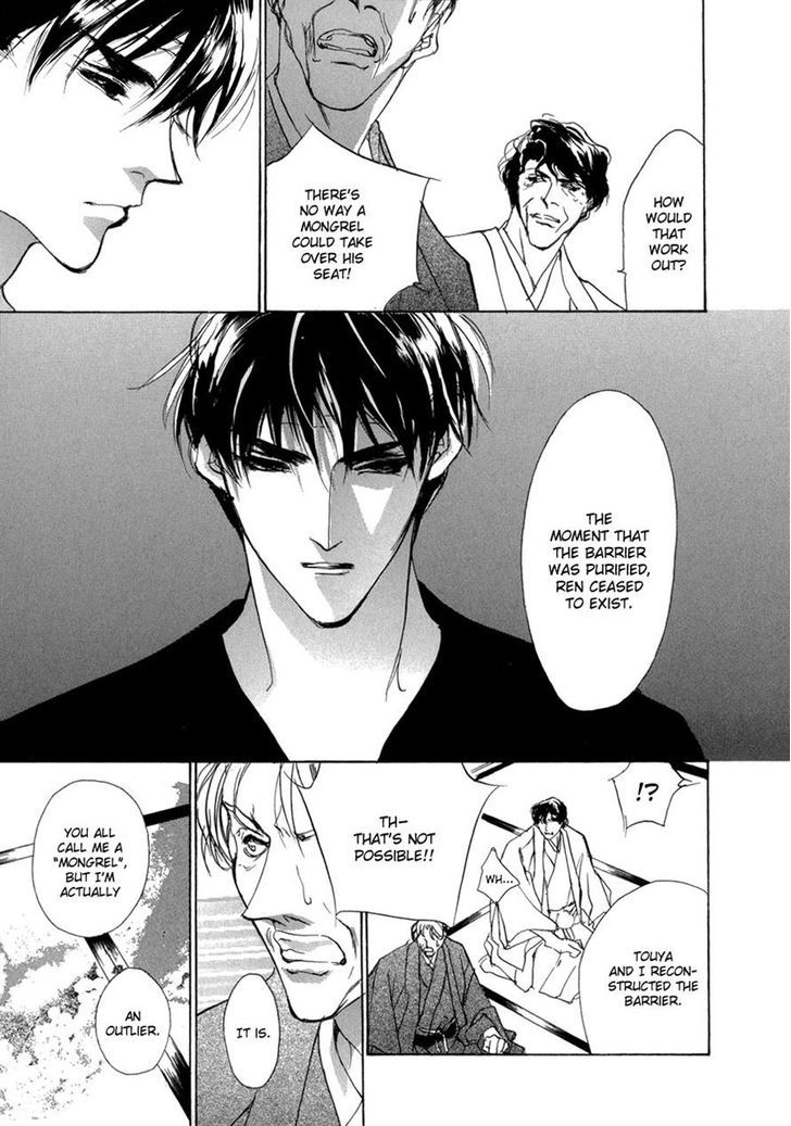 Genwaku no Kodou Chapter 67 page 22 - Chapter 67