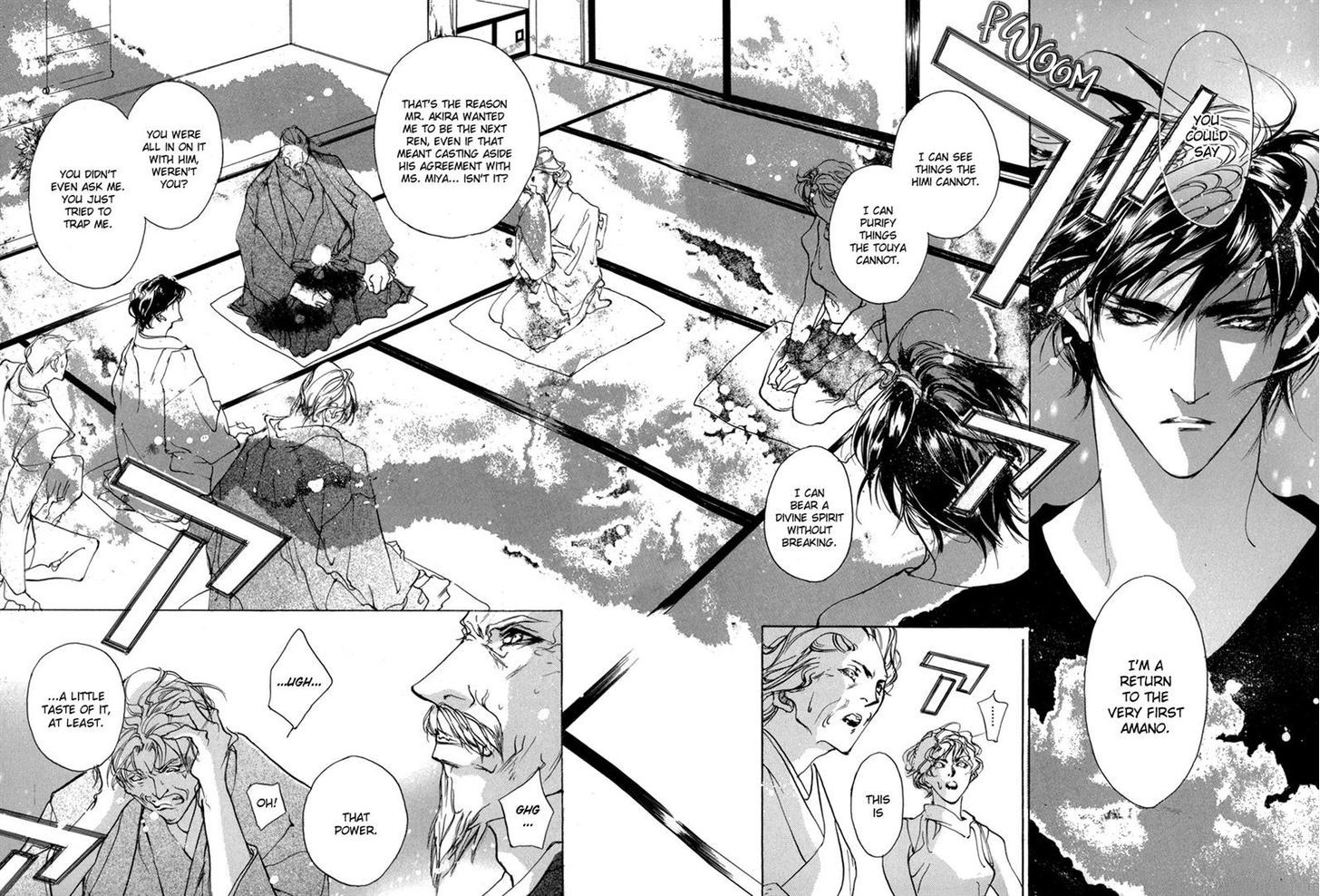 Genwaku no Kodou Chapter 67 page 23 - Chapter 67