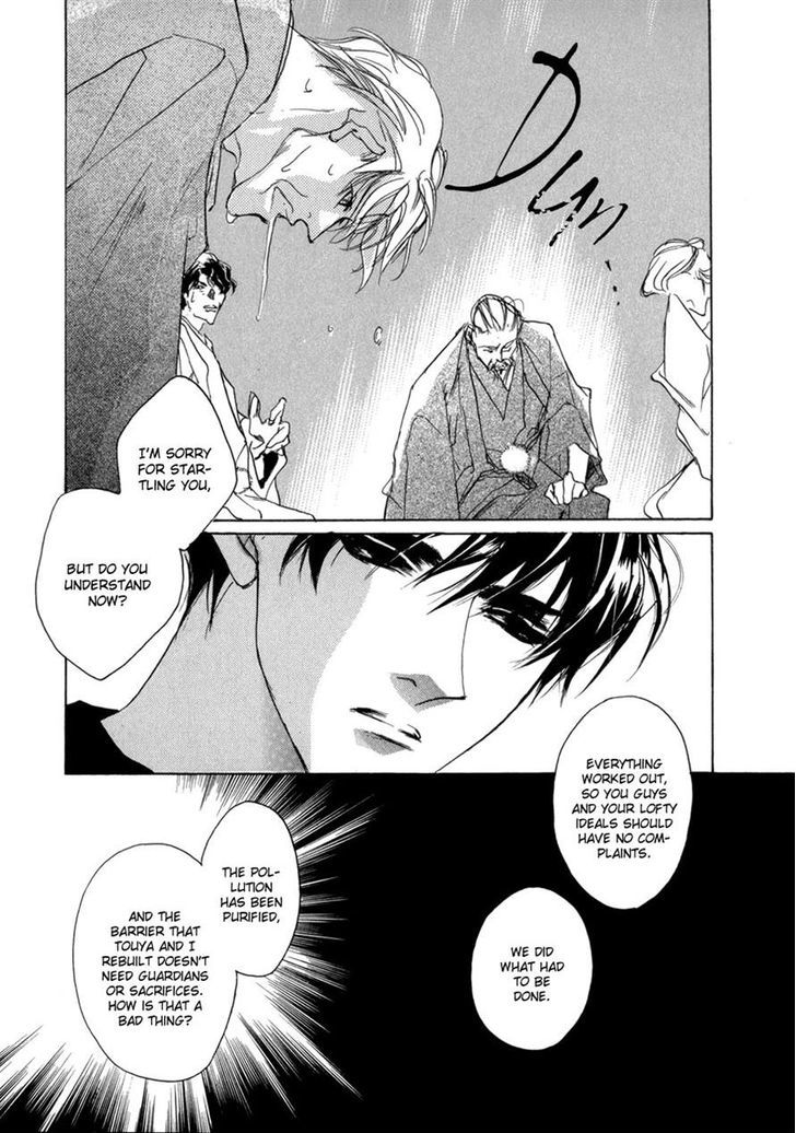 Genwaku no Kodou Chapter 67 page 25 - Chapter 67