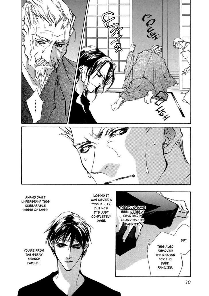 Genwaku no Kodou Chapter 67 page 26 - Chapter 67