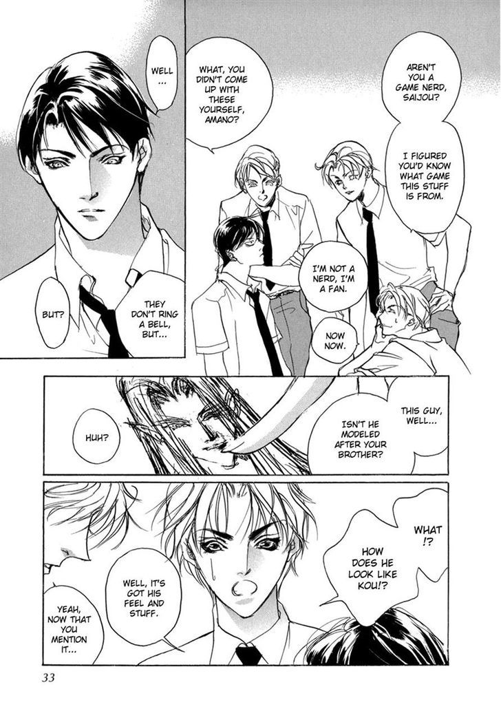 Genwaku no Kodou Chapter 67 page 29 - Chapter 67
