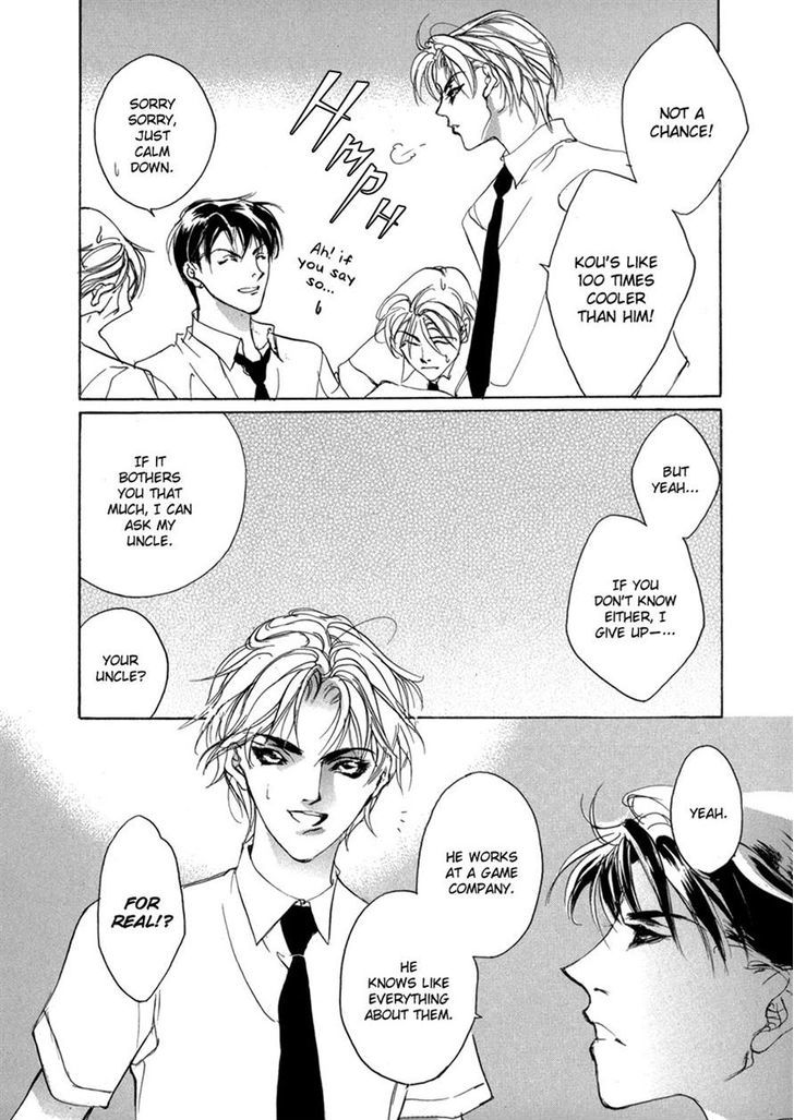 Genwaku no Kodou Chapter 67 page 30 - Chapter 67