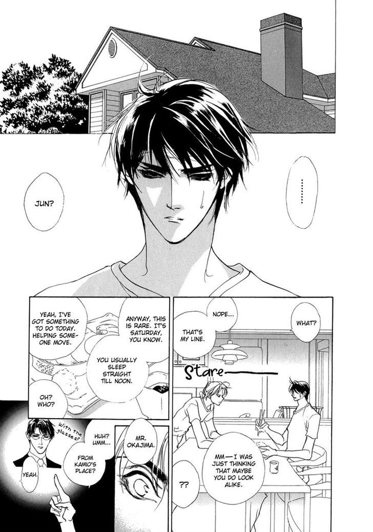 Genwaku no Kodou Chapter 67 page 33 - Chapter 67