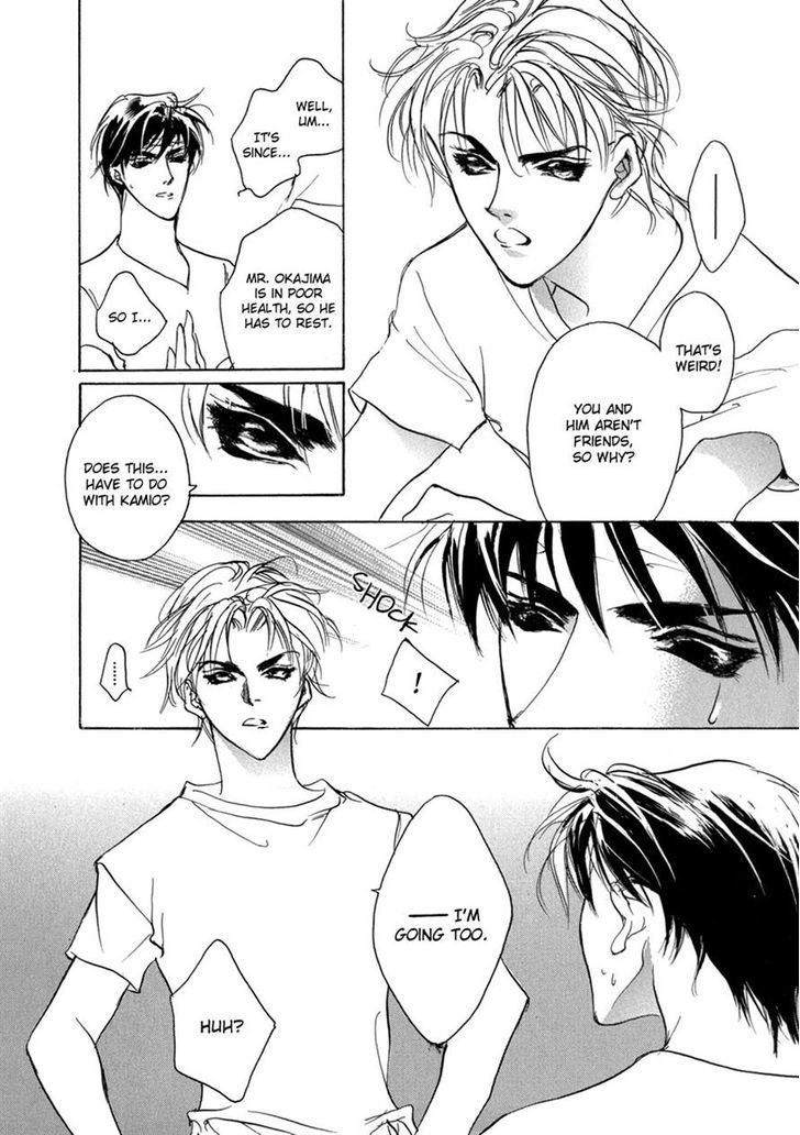 Genwaku no Kodou Chapter 67 page 34 - Chapter 67